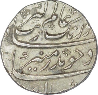 Silver One Rupee Coin of Aurangzeb Alamgir of Bijapur Dar uz Zafar Mint.