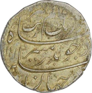 Silver One Rupee Coin of Aurangzeb Alamgir of Burhanpur Mint.