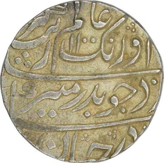 Silver One  Rupee Coin of Aurangzeb Alamgir of Itawa Mint.