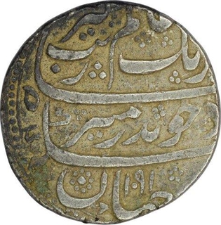 Silver One Rupee Coin  of Aurangzeb of Kanbayat Mint.