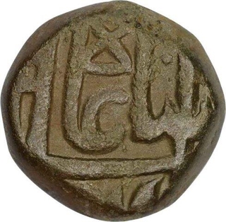 Copper Dam Coin of Shah Alam Bahadur of Elichpur Mint.