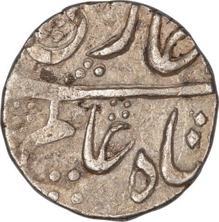 Silver One Rupee Coin of Shah Alam Bahadur of Lakhnau Mint.