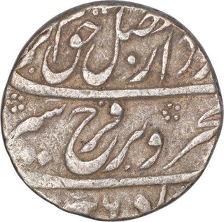 Silver One Rupee Coin of Farrukhsiyar of Azimabad Mint.