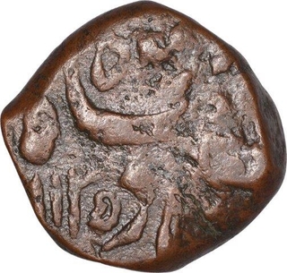 Copper Dam Coin of Muhammad Shah of Surat Mint.