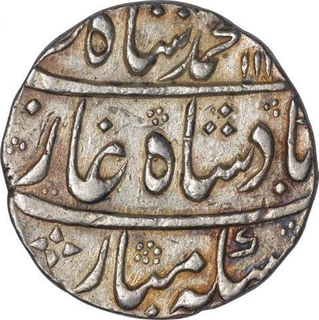 Silver One  Rupee Coin  of Muhammad Shah of Itawa Mint.