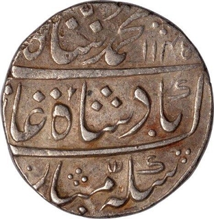 Silver One Rupee Coin of Muhammad Shah of Kora Mint.