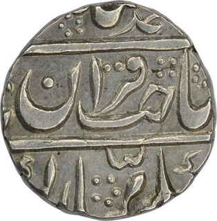 Silver One Rupee Coin of Muhammad Shah of Shahjahanabad Dar ul Khilafat Mint.