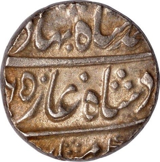 Silver One Rupee Coin of Ahmad Shah Bahadur of Allahabad Mint.