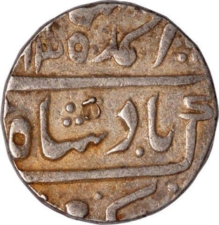 Silver One Rupee Coin  of Ahmad Shah Bahadur of Muhammadabad Banaras Mint.