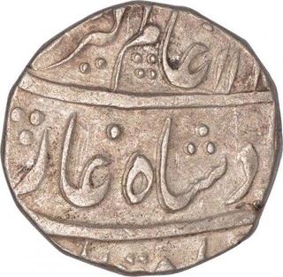 Silver One Rupee Coin of Alamgir II of Bareli Mint.