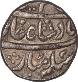 Silver One Rupee Coin of Alamgir II of Sahrind Mint.