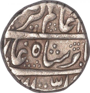 Silver One  Rupee Coin of Alamgir II of Shahjahanabad Mint.