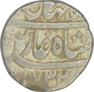 Silver One Rupee Coin of Shahjahan III of Azimabad Mint.