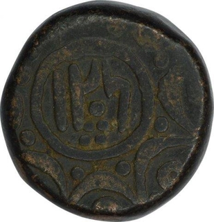 Copper Fulus Coin of Shah Alam II.