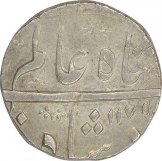 Silver One Rupee Coin of Shah Alam II of Farkhanda Bunyad Haiderabad Mint.