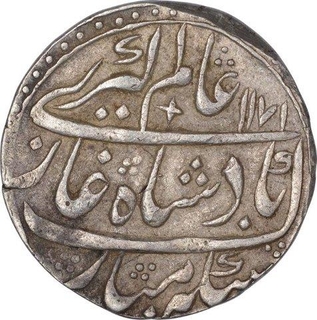 Rare and Unlisted Silver One Rupee Coin of Farrukhabad.