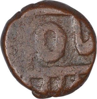 Copper Taca Coin of Girvan Yuddha of Almora of Gurkha Kingdom.