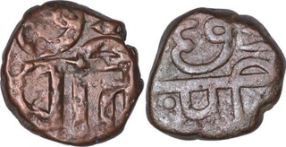 Copper One Paisa Coins of Chhatrapati Shivaji of Maratha Confederacy.