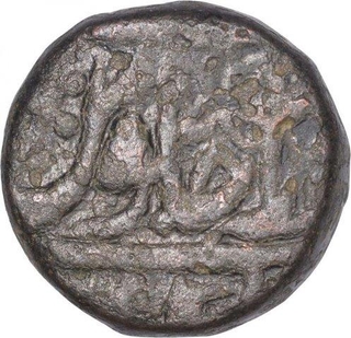 Copper Half Paisa Coin of Ravishnagar Sagar of Maratha Confederacy.