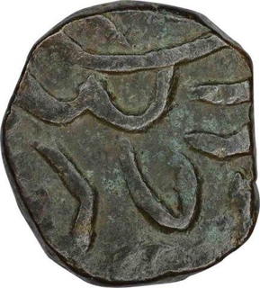 Copper Paisa Coin of Bhonslas of Nagpur of Maratha Confederacy,