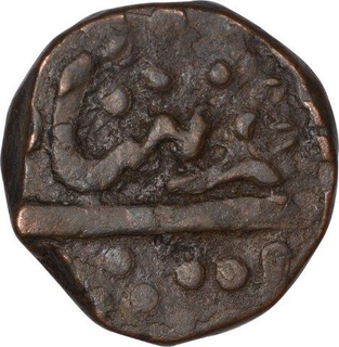 Copper One Paisa Coin of Bhonslas of Nagpur of Maratha Confederacy.