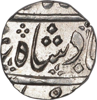 Silver Half Rupee Coin of Ahmedabad Mint Maratha Confederacy.