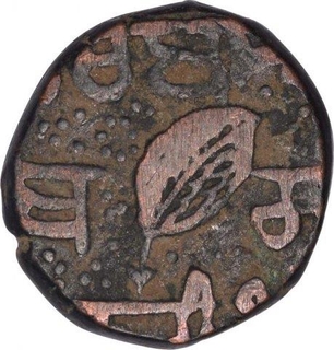 Copper Paisa Coin of Amritsar Mint of Sikh Empire.