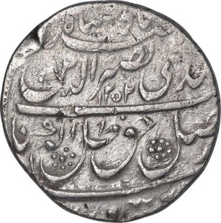 Silver One Rupee Coin of Nasir Ud Din Haidar of Lakhnau Mintof Awadh State.