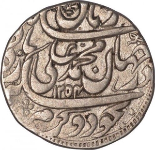 Silver One Rupee Coin of Muhammad Ali Shahof Lucknow Mint  of Awadh State.