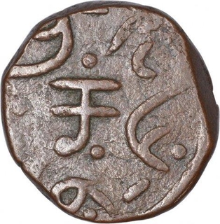 Copper One Paisa Coin of Laxman Singh of Banswara State.