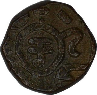 Copper Paisa Coin of Lakshman Singh of Banswara State..