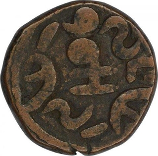 Copper Paisa Coin of Banswara State.