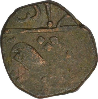 Copper Paisa Coin of Sayaji Rao II of Baroda State.