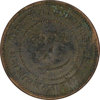 Copper Two Paisa Coin of Sayaji Rao III of Baroda State.