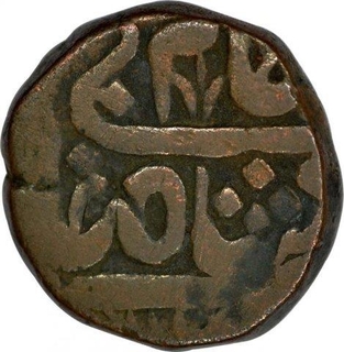 Copper Takka Coin of Bharatpur State.