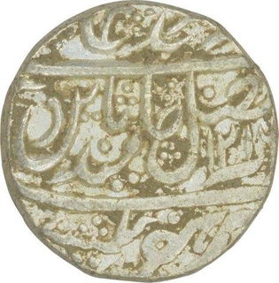 Silver One Rupee Coin of Brij Indrapur of Bharatpur State.