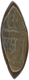 Copper Takka Coin of  of Braj Indrapur Mint of Bharatpur State.