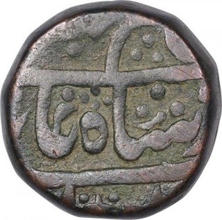 Copper Takka  Coin of Ram Singh of Bundi State.