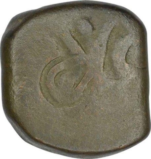 Copper Paisa Coin of Dewas.