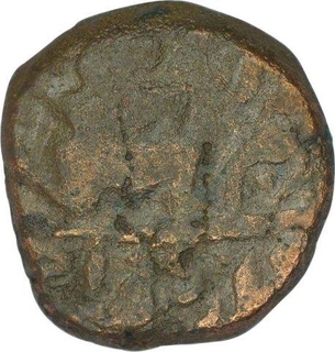 Copper Paisa Coin of Hanuman Series of Dhar state.