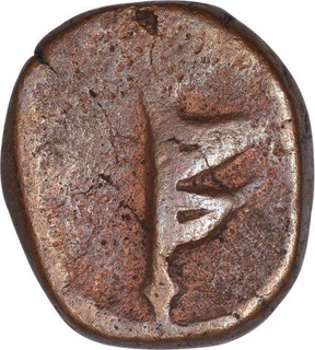 Copper Paisa Coin of Jaswant Rao of Dhar State.