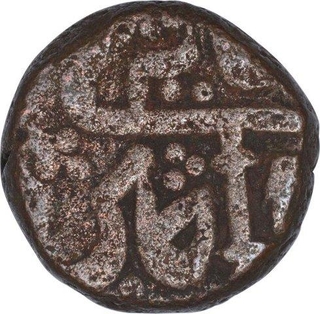 Copper Paisa Coin of Mahadji Rao of Gwalior State.