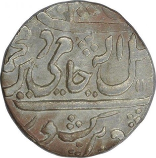 Silver Rupee Coin of Mahadji Rao of Ujjain Dar ul Fath Mint of Gwalior State.