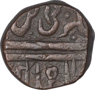 Copper One Paisa Coin of Jayaji Rao of Burhanpur Mint of Gwalior State .