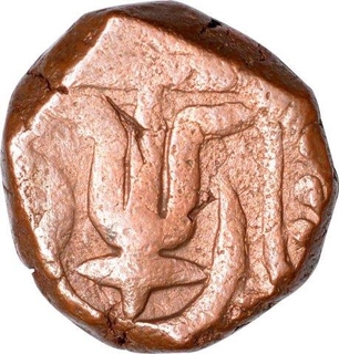 Copper Paisa Coin of Jayaji Rao of Jhansi Mint  of Gwalior State.