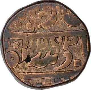 Copper Paisa Coin of Jayaji Rao of Ujjaini Mint of Gwalior State.