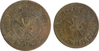 Copper Quater Anna and Half Anna of Madho Rao of Gwalior State.