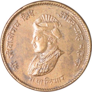 Brass Half Anna Coins of Jivaji Rao of Gwalior State.