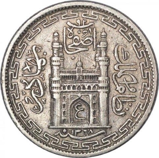 Nickel Four Annas Coin of Mir Usman Ali Khan of Hyderabad State.