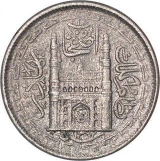 Silver Two Annas Coin of Mir Usman Ali Khan of Hyderabad State.